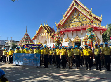 ร่วมกิจกรรมจิตอาสาบำเพ็ญสาธารณประโยชน์และบำเพ็ญสาธารณกุศล ... พารามิเตอร์รูปภาพ 1